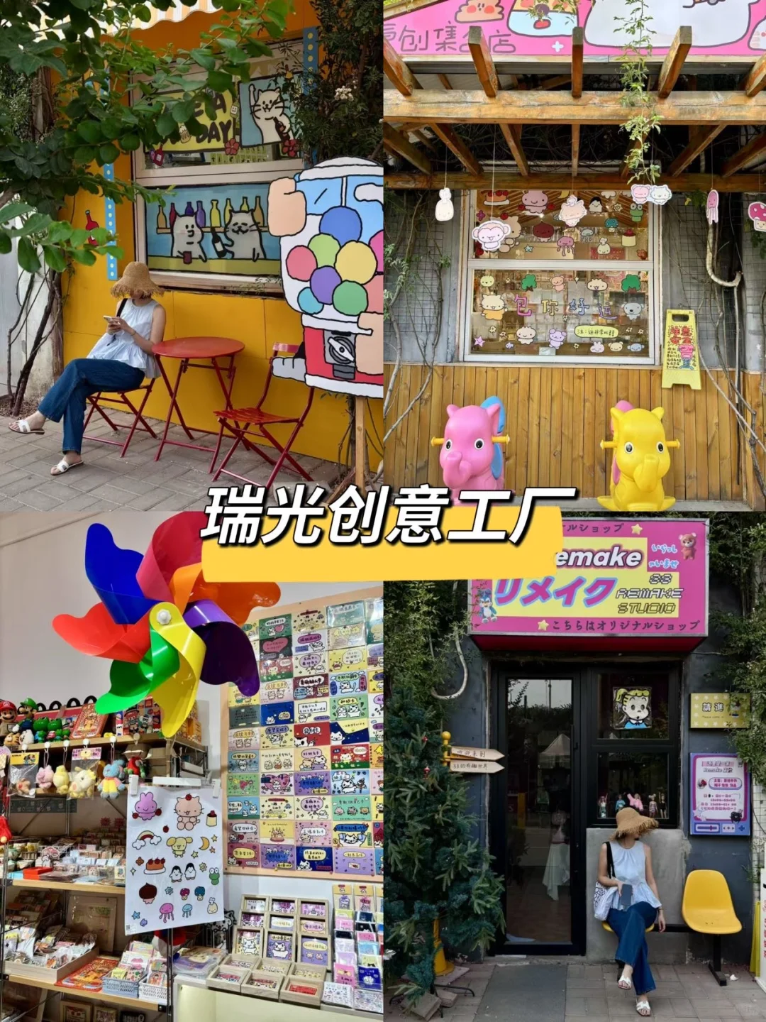 郑州旅游攻略！！本地人总结不踩雷版！！！