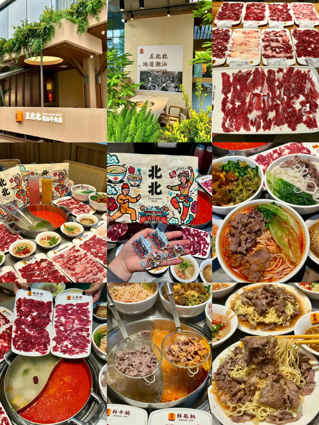 来郑州一天！这样安排❗️（逛吃攻略欢迎补充）