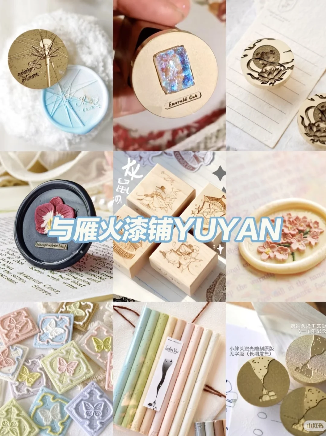 🧧🎁🌰10月1️⃣日，郑州手帐集市见✨