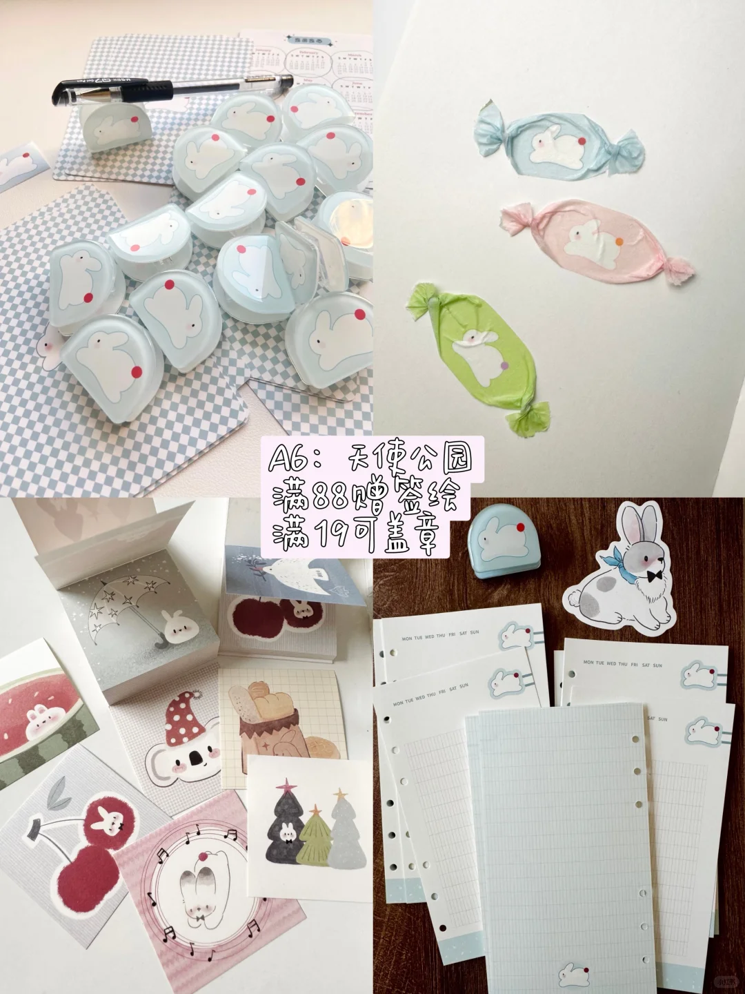 郑州太阳手帐节吃可爱盐系的看这篇就够了