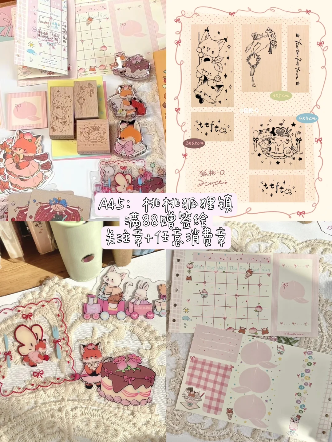 郑州太阳手帐节吃可爱盐系的看这篇就够了