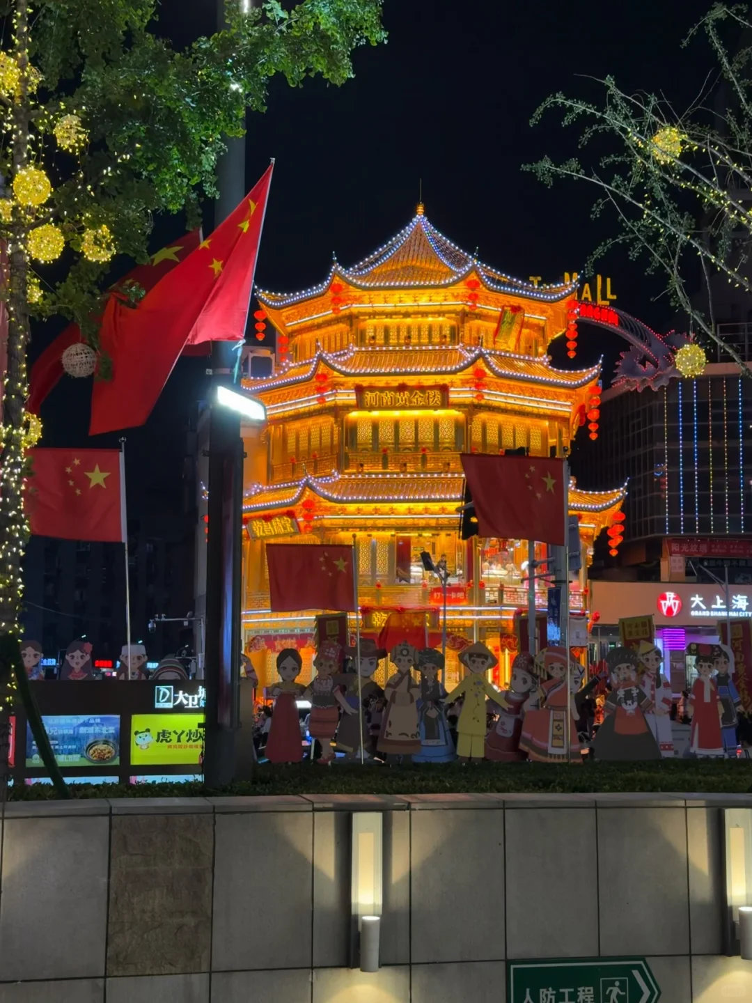 🇨🇳🇨🇳大卫城还是太超前了😱