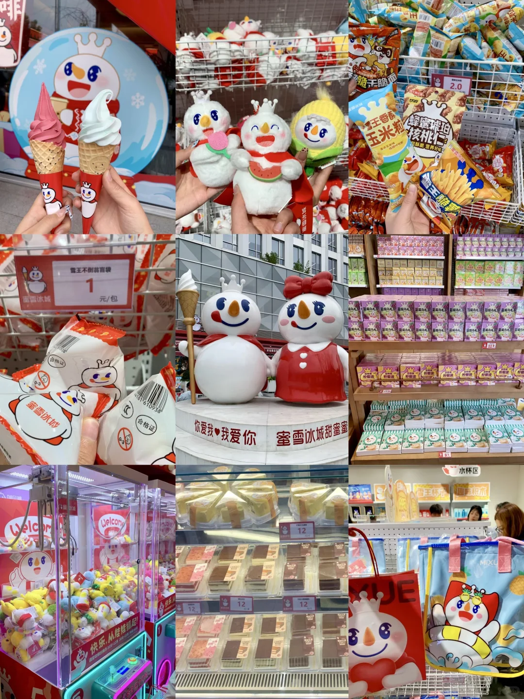 来郑州一天！这样安排❗️（逛吃攻略欢迎补充）