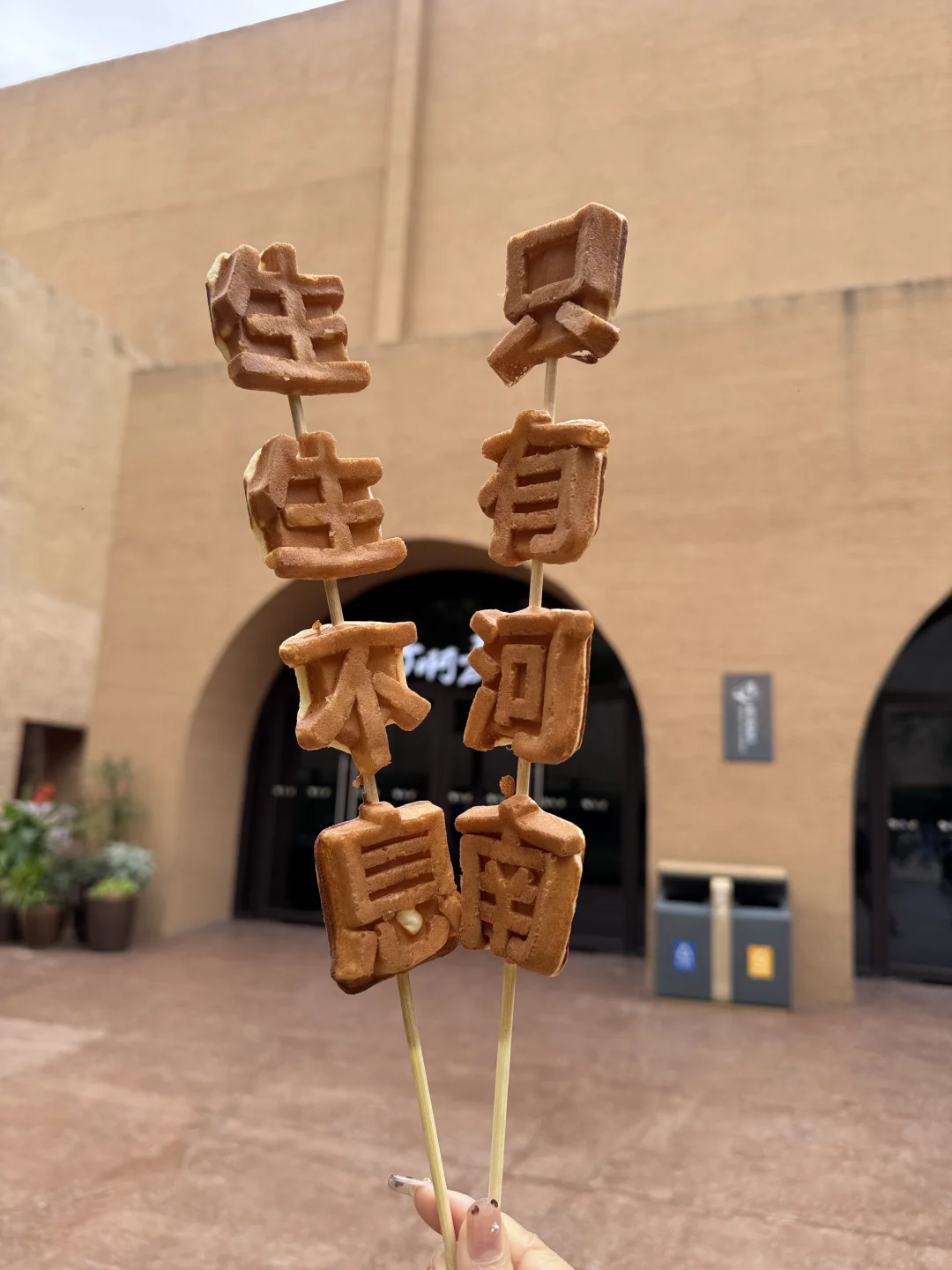 第一次到河南郑州！我只去了这里！