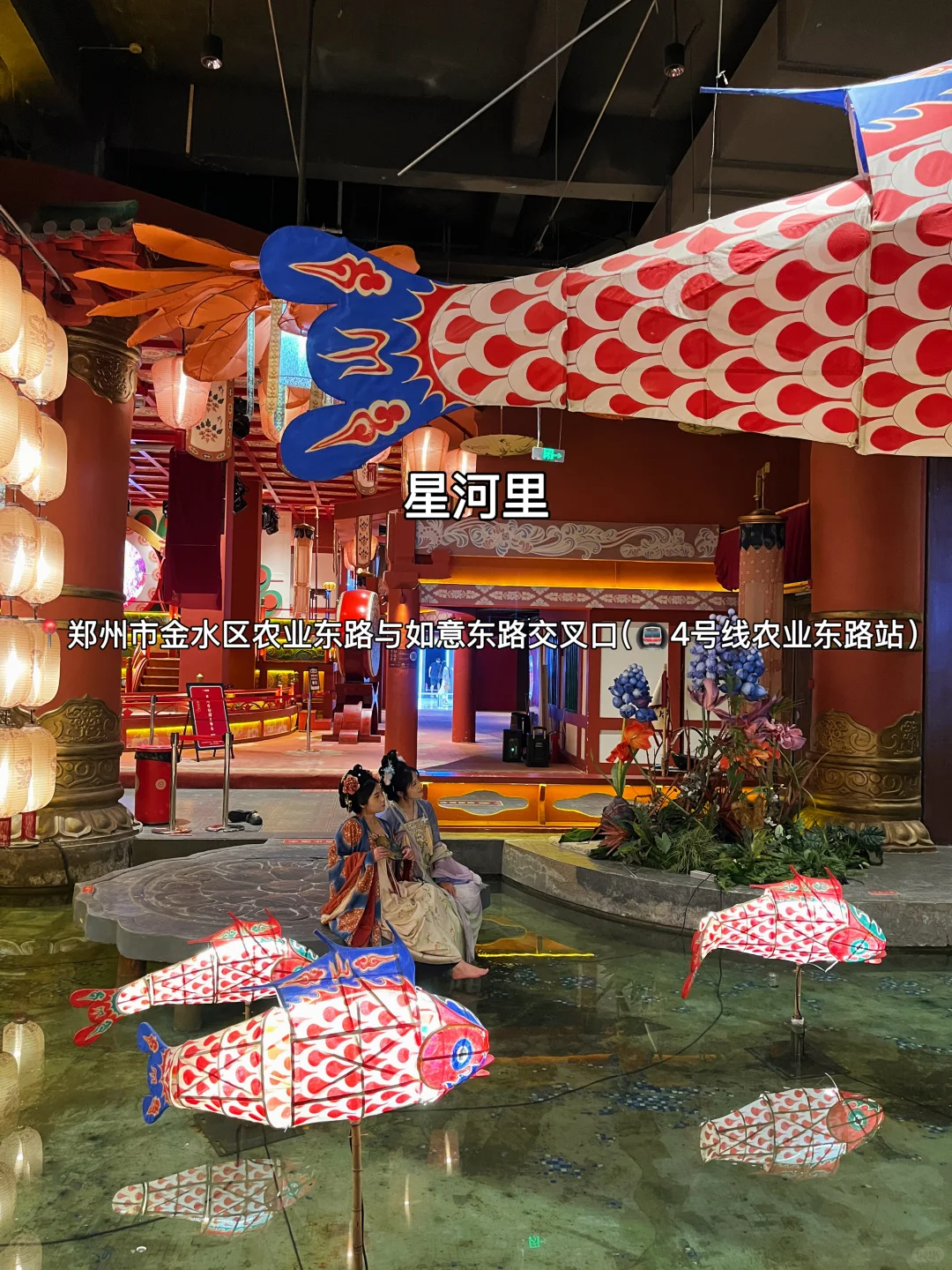 郑州值得去的1⃣️2⃣️个古风打卡地（合集）