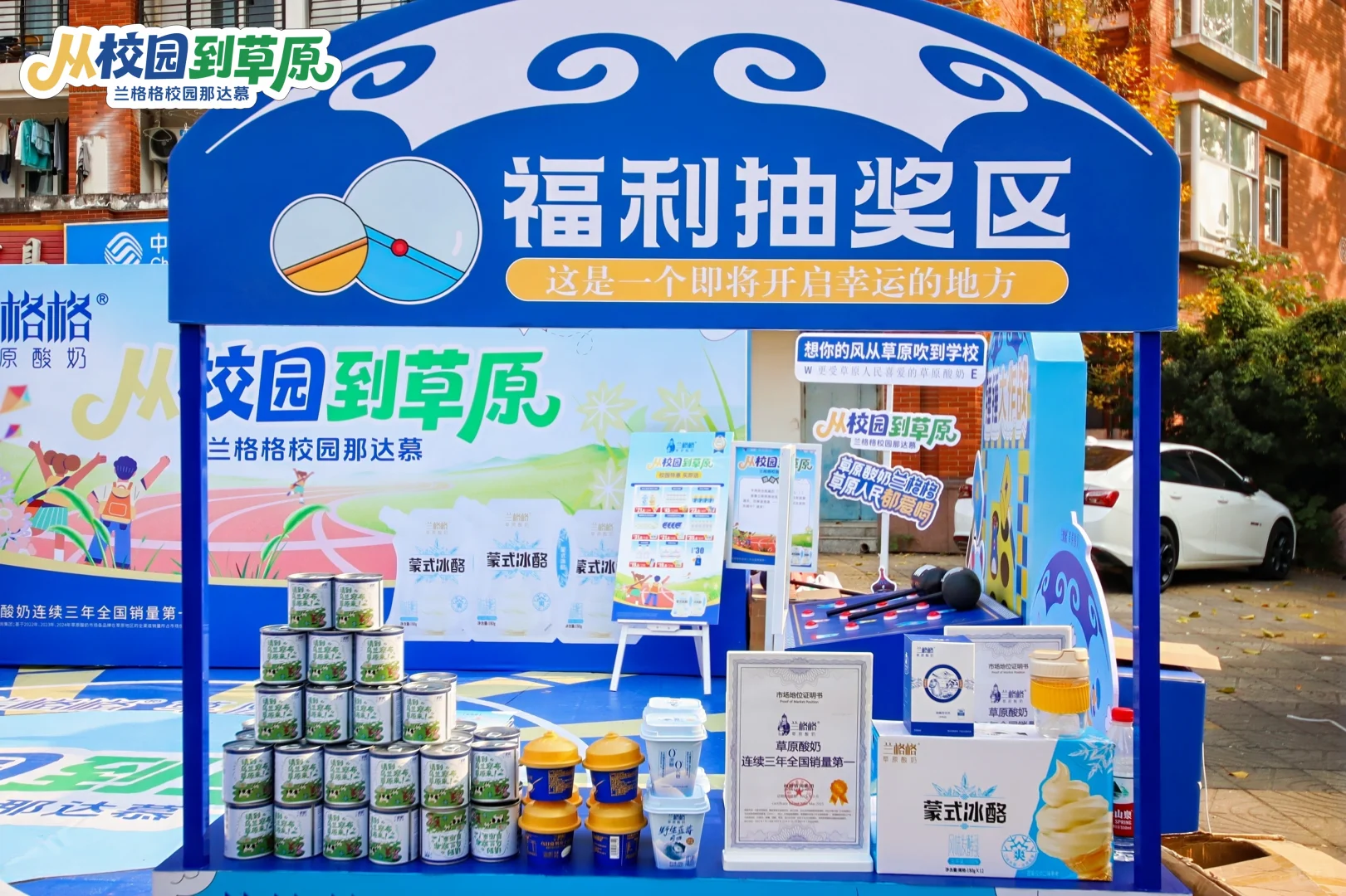 在郑州大学！喝到超好喝的酸奶