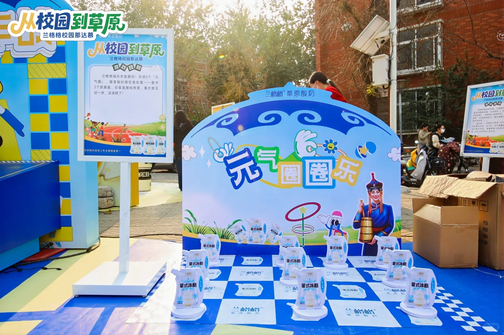 在郑州大学！喝到超好喝的酸奶