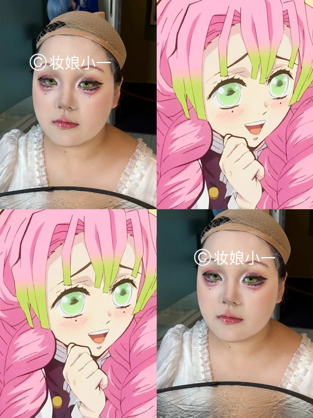 郑州NE新年动漫展接妆