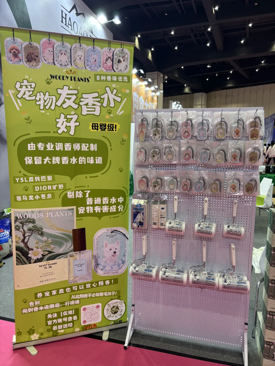 直击郑州展会现场~~