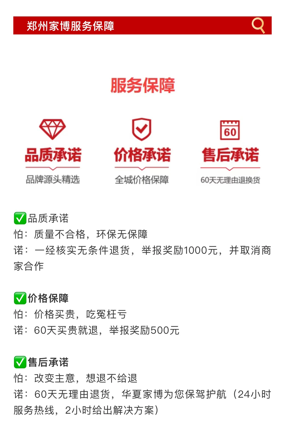 本周六11月22日郑州家博会攻略来了‼️‼️