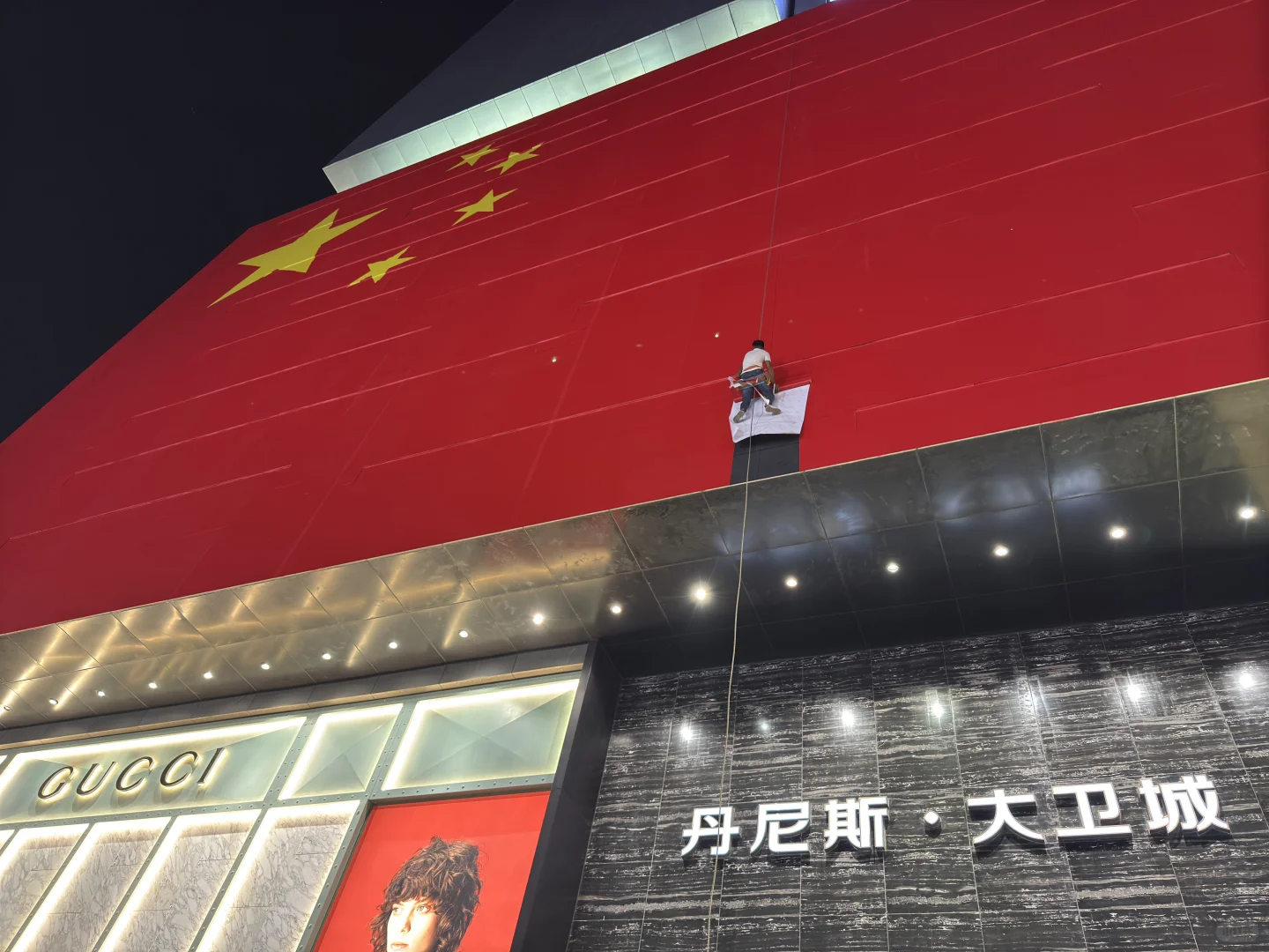 🇨🇳🇨🇳大卫城还是太超前了😱