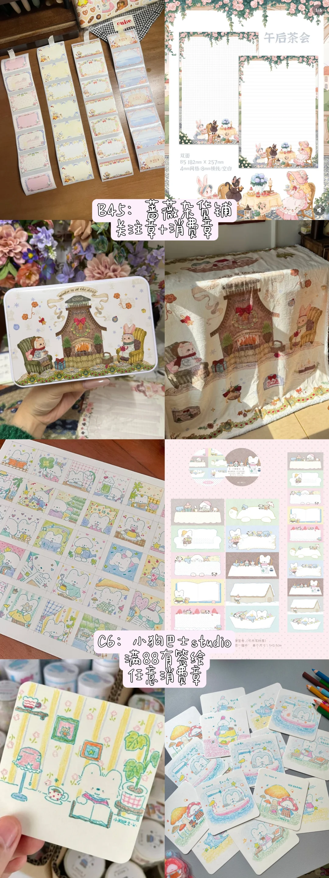 郑州太阳手帐节吃可爱盐系的看这篇就够了