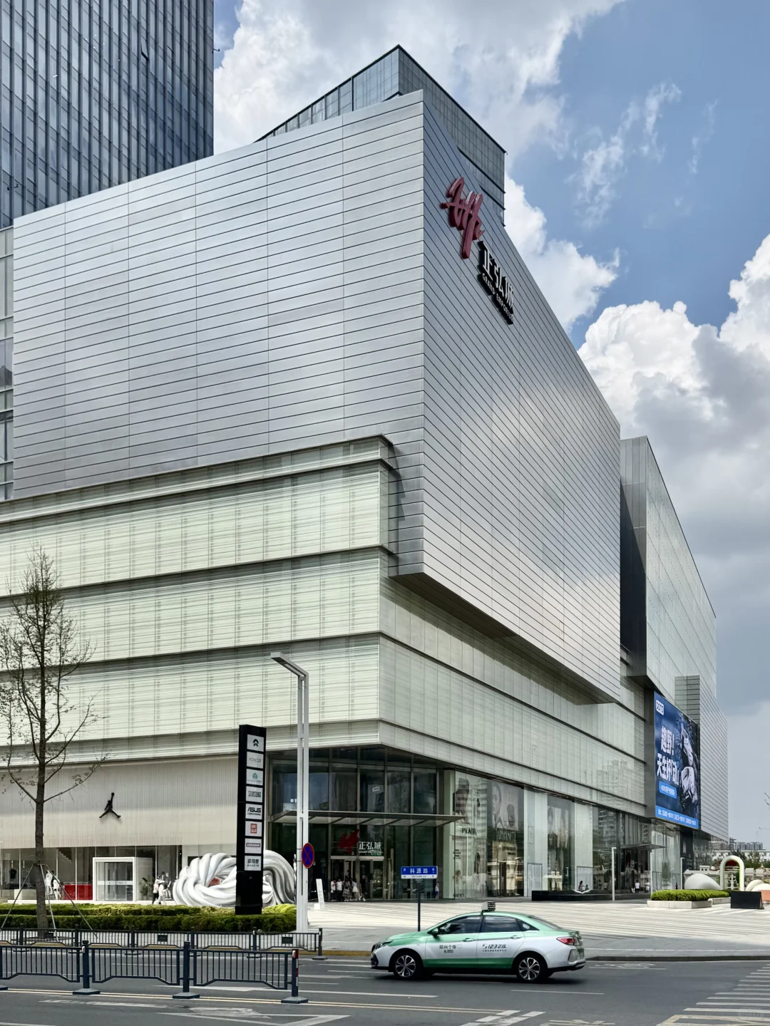 中部轻奢场品质最佳代表，非郑州正弘城莫属！