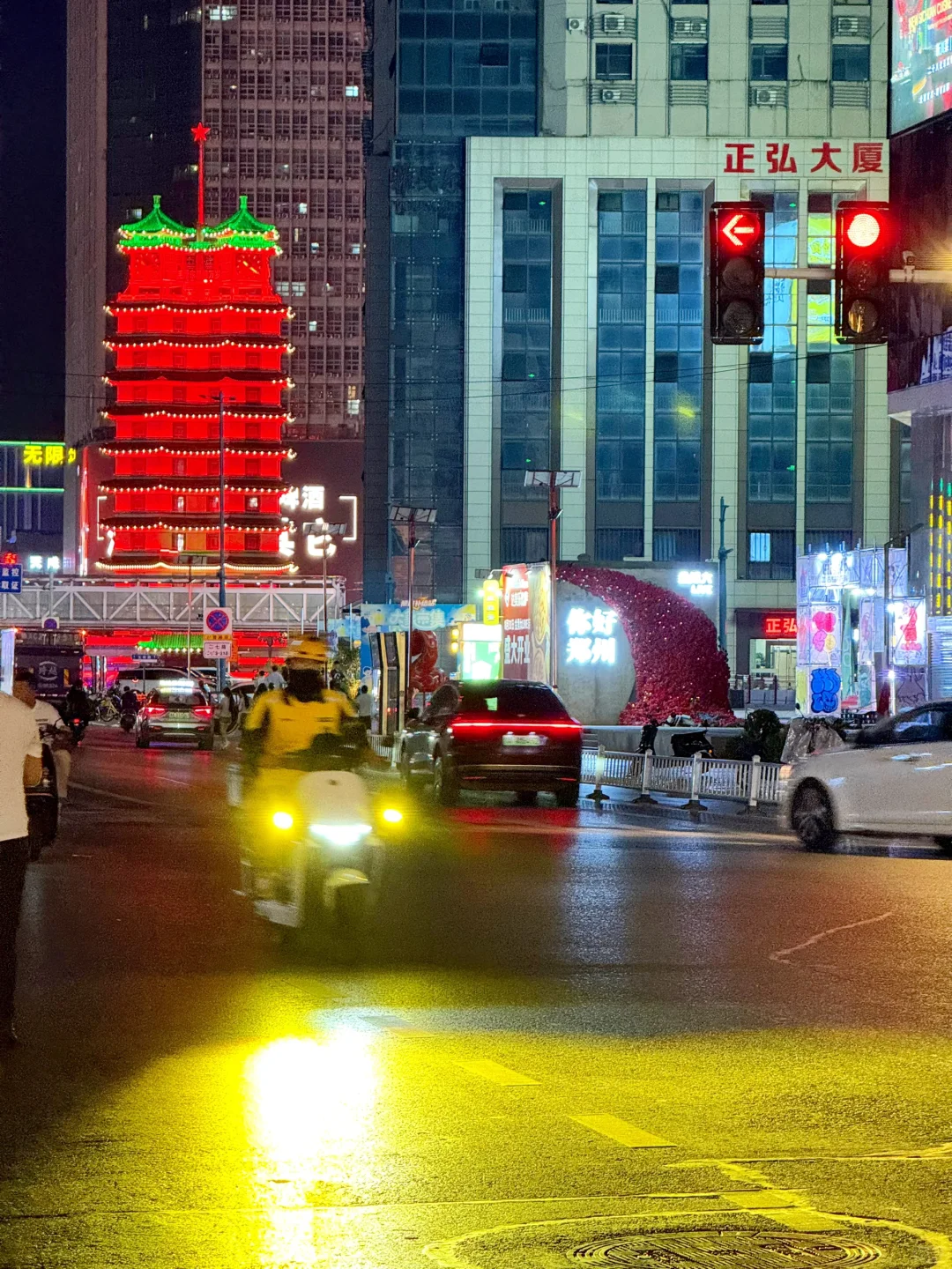 🇨🇳郑州丹尼斯大卫城❤️爱你中国🇨🇳