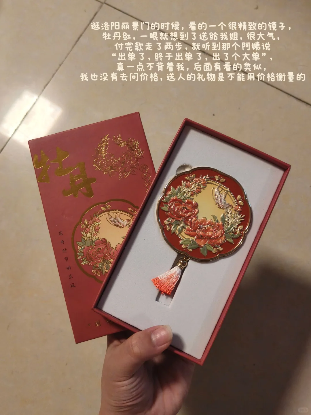 旅行plog🏮洛阳篇:一个人的走走停停