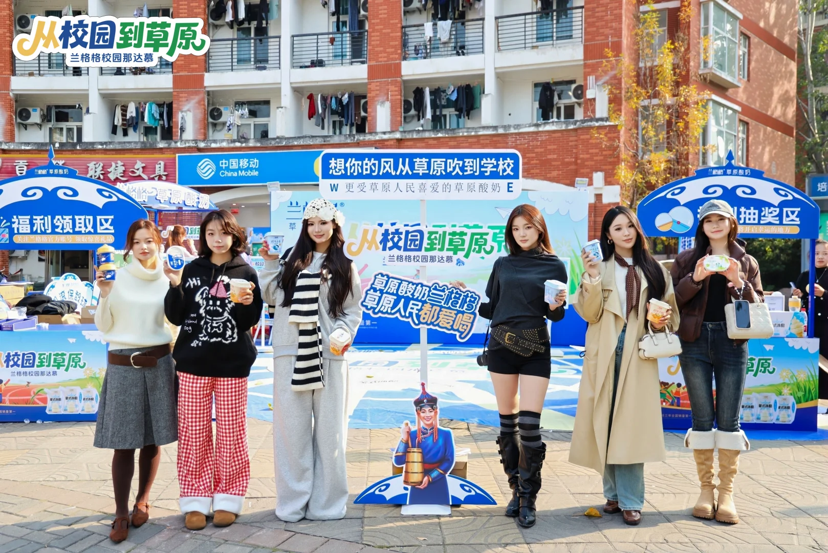 在郑州大学！喝到超好喝的酸奶