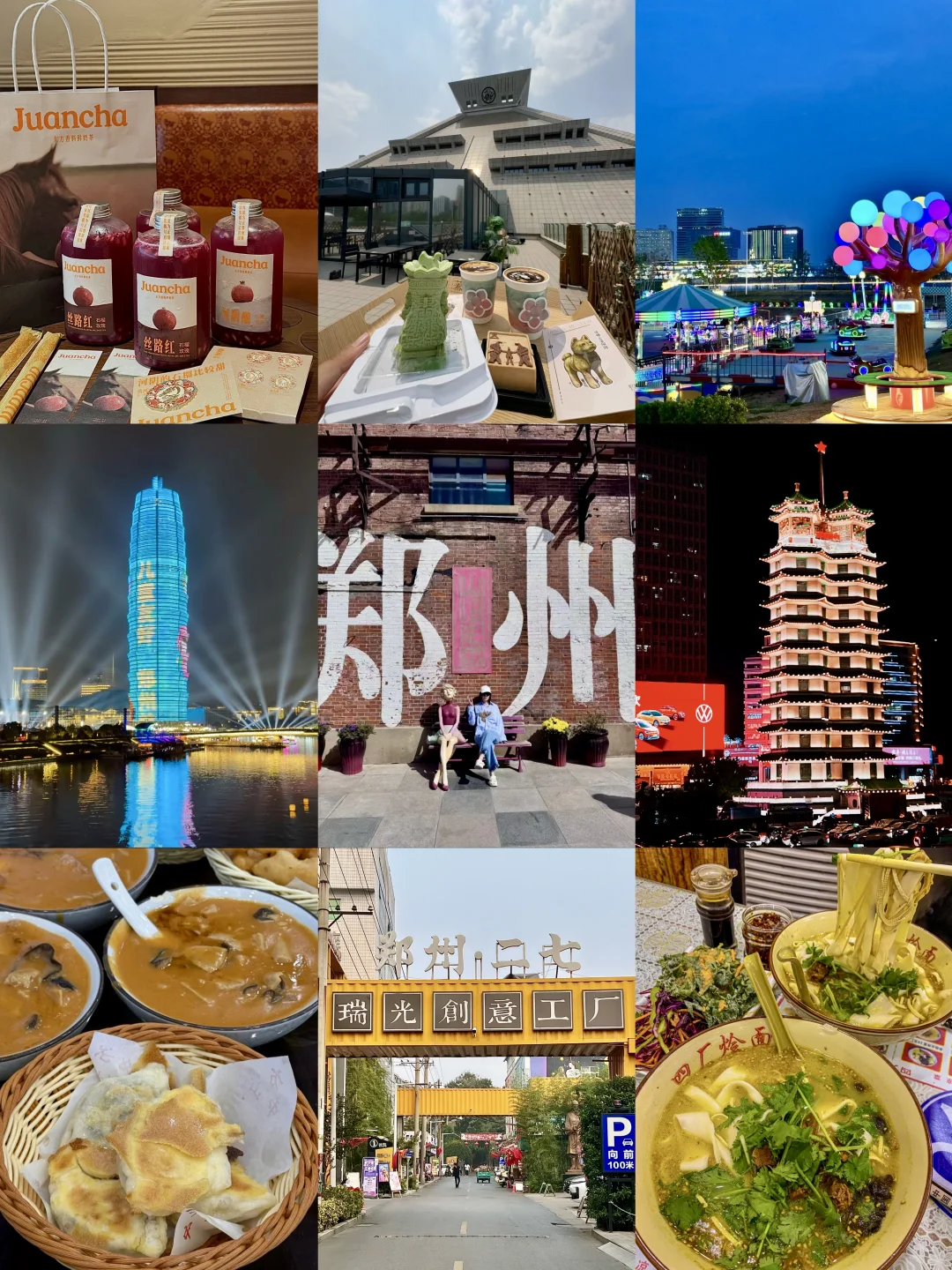 郑州旅游攻略！！本地人总结不踩雷版！！！