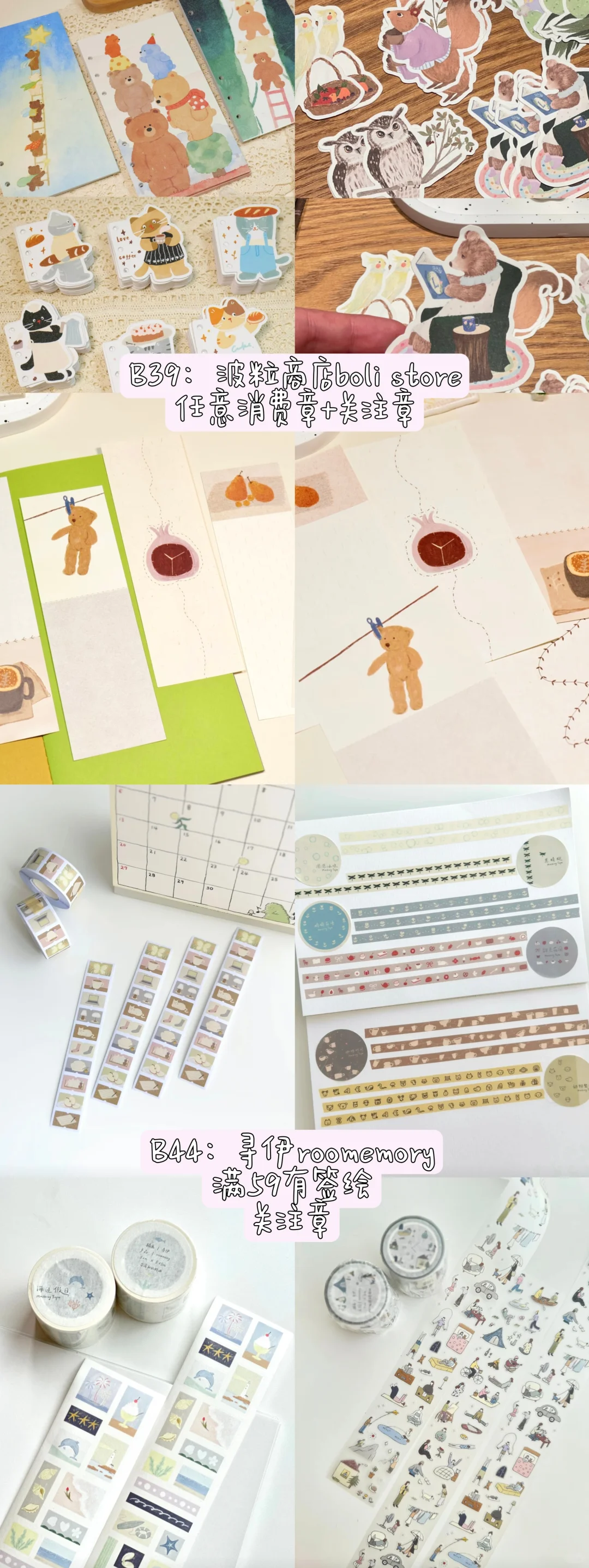 郑州太阳手帐节吃可爱盐系的看这篇就够了