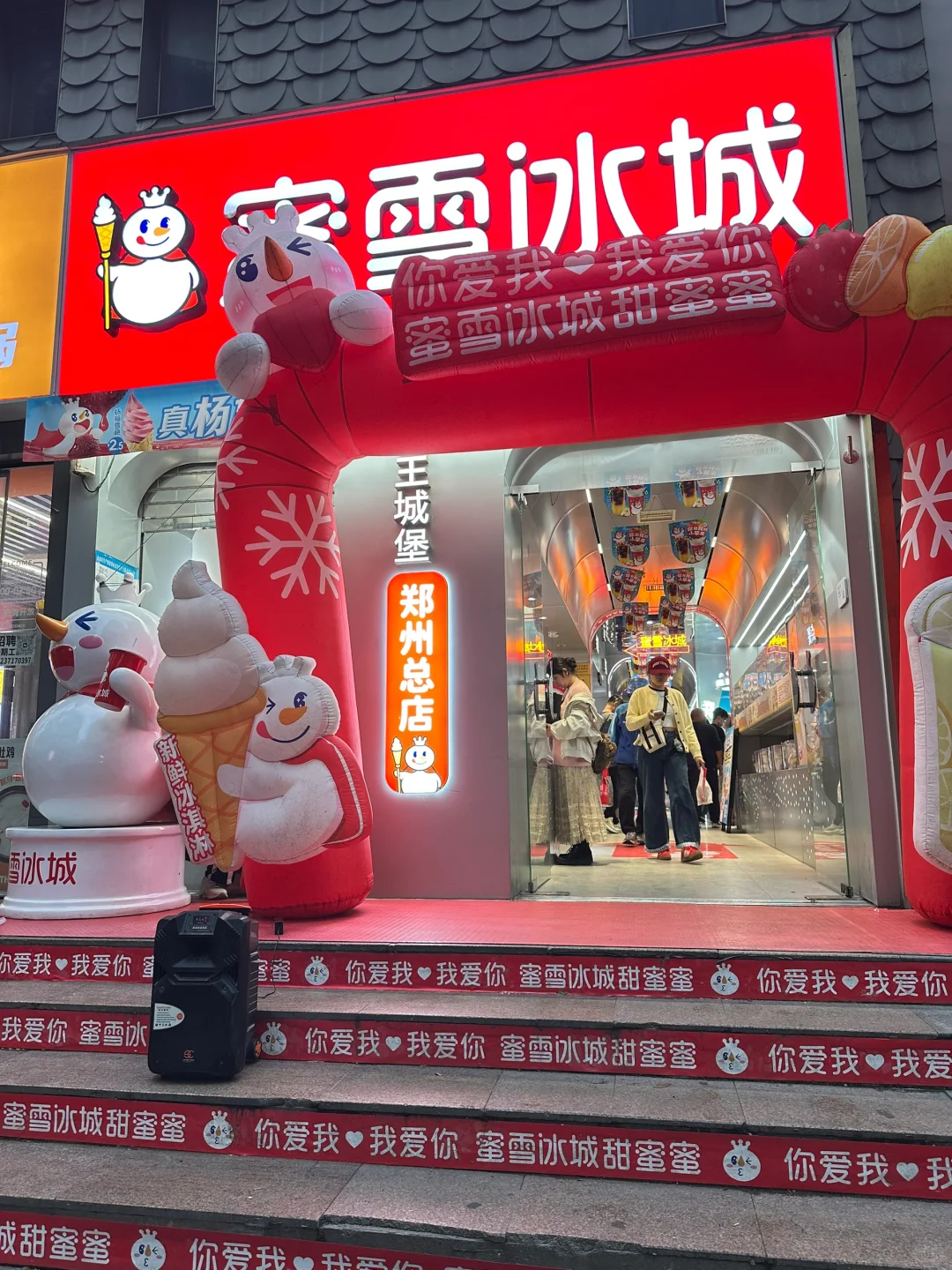 来郑州24小时只干三件事！！！