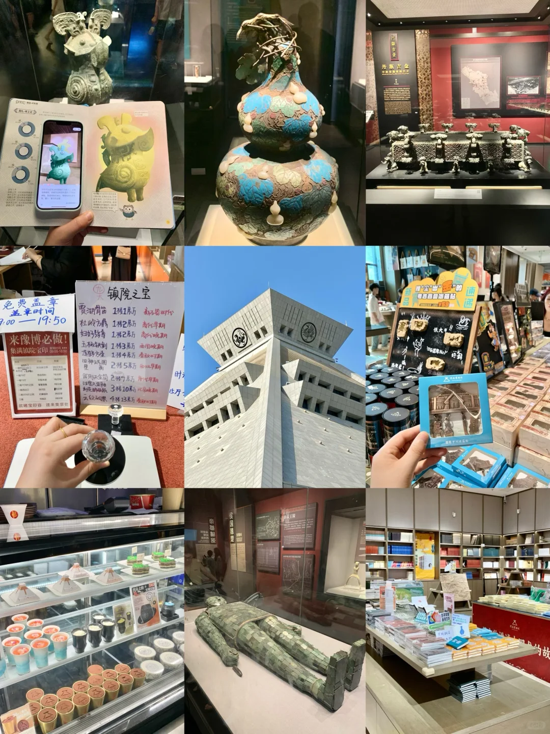 来郑州一天！这样安排❗️（逛吃攻略欢迎补充）