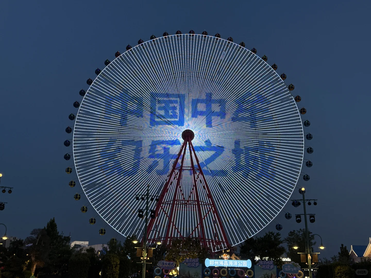 郑州海昌，五星好评