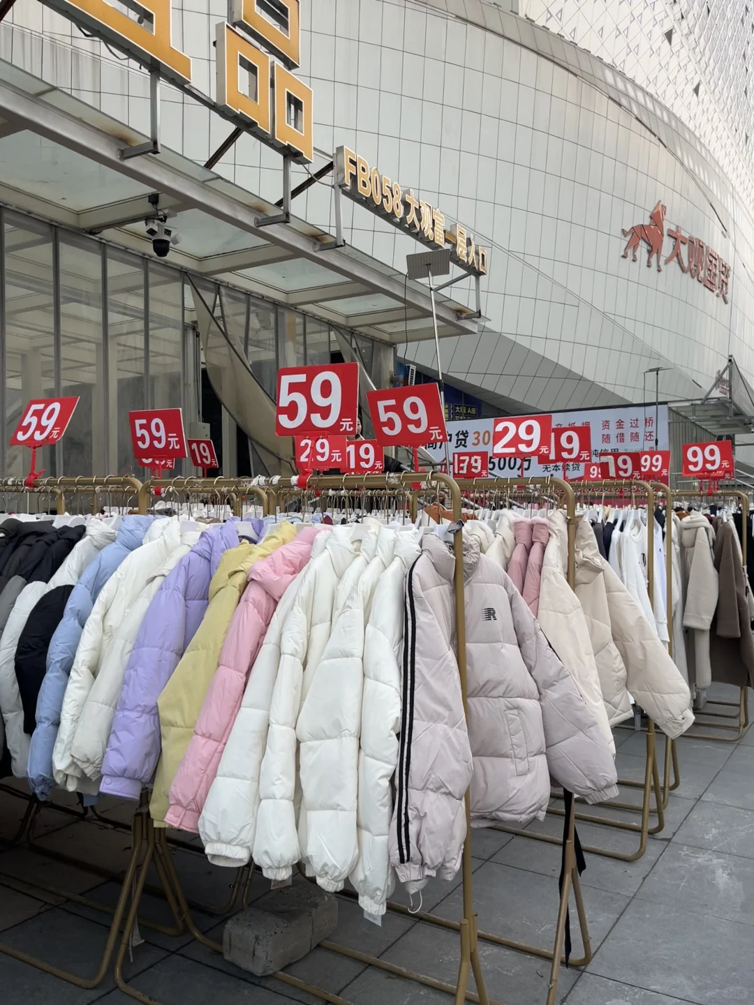 郑州二七广场📍强烈推荐的平价女装‼️‼️