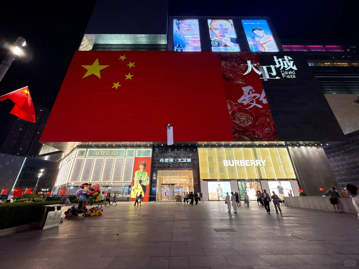 🇨🇳🇨🇳大卫城还是太超前了😱