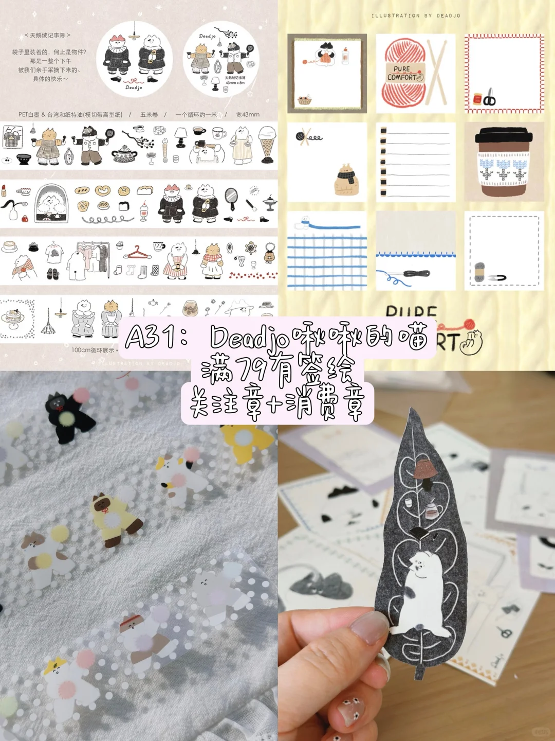 郑州太阳手帐节吃可爱盐系的看这篇就够了