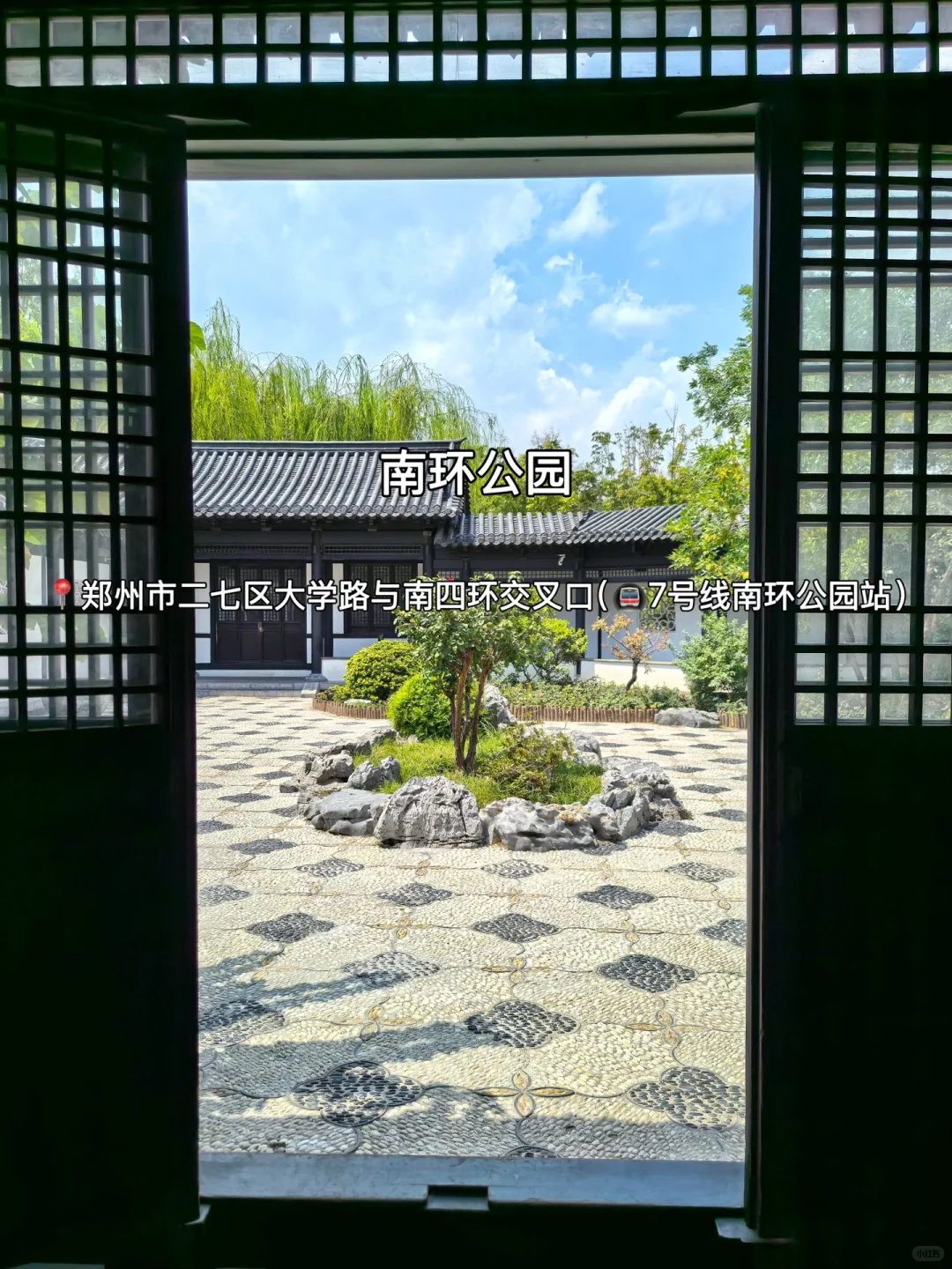 郑州值得去的1⃣️2⃣️个古风打卡地（合集）