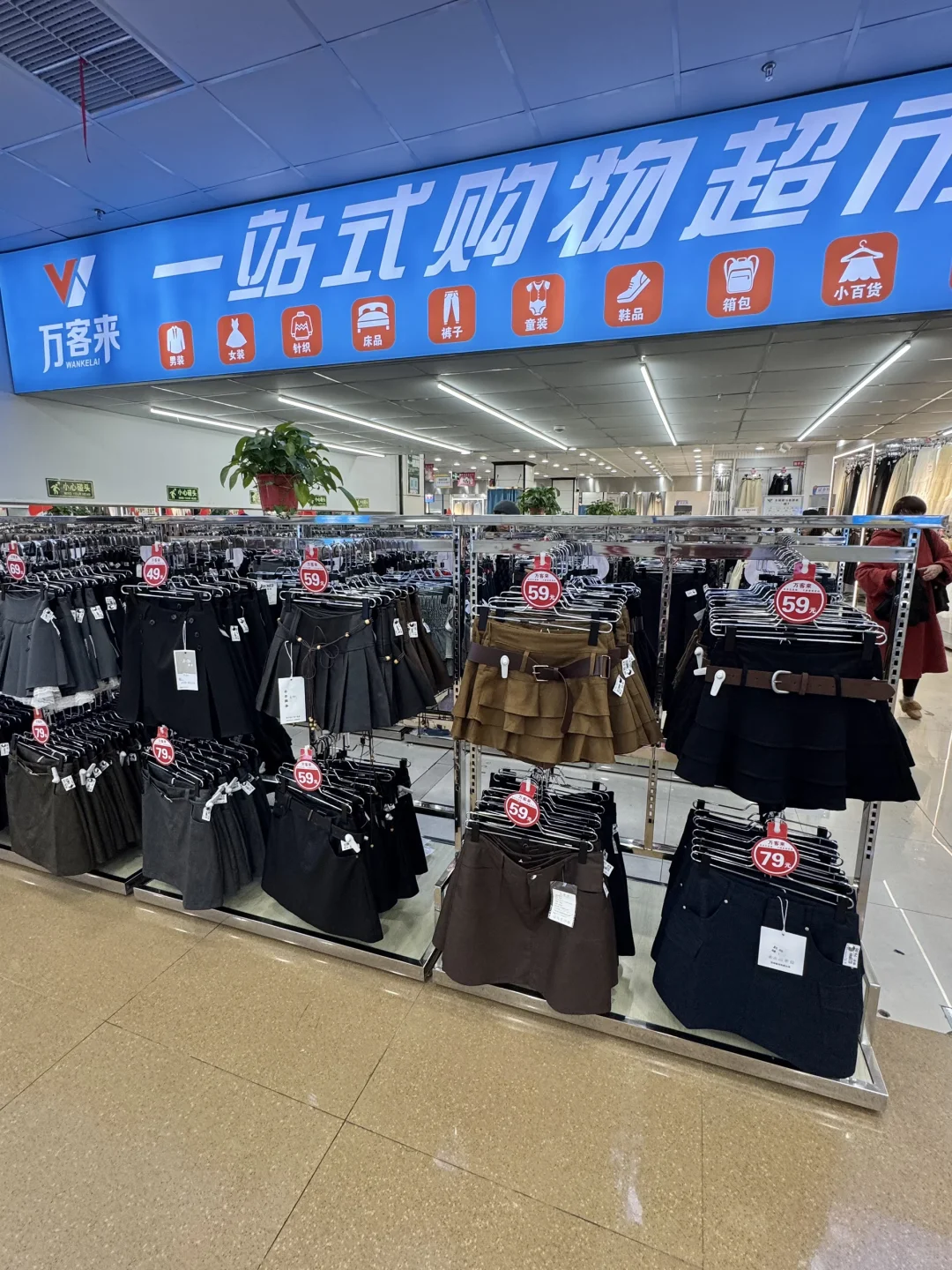 郑州线下版1688！二七广场穷鬼购物天堂！！