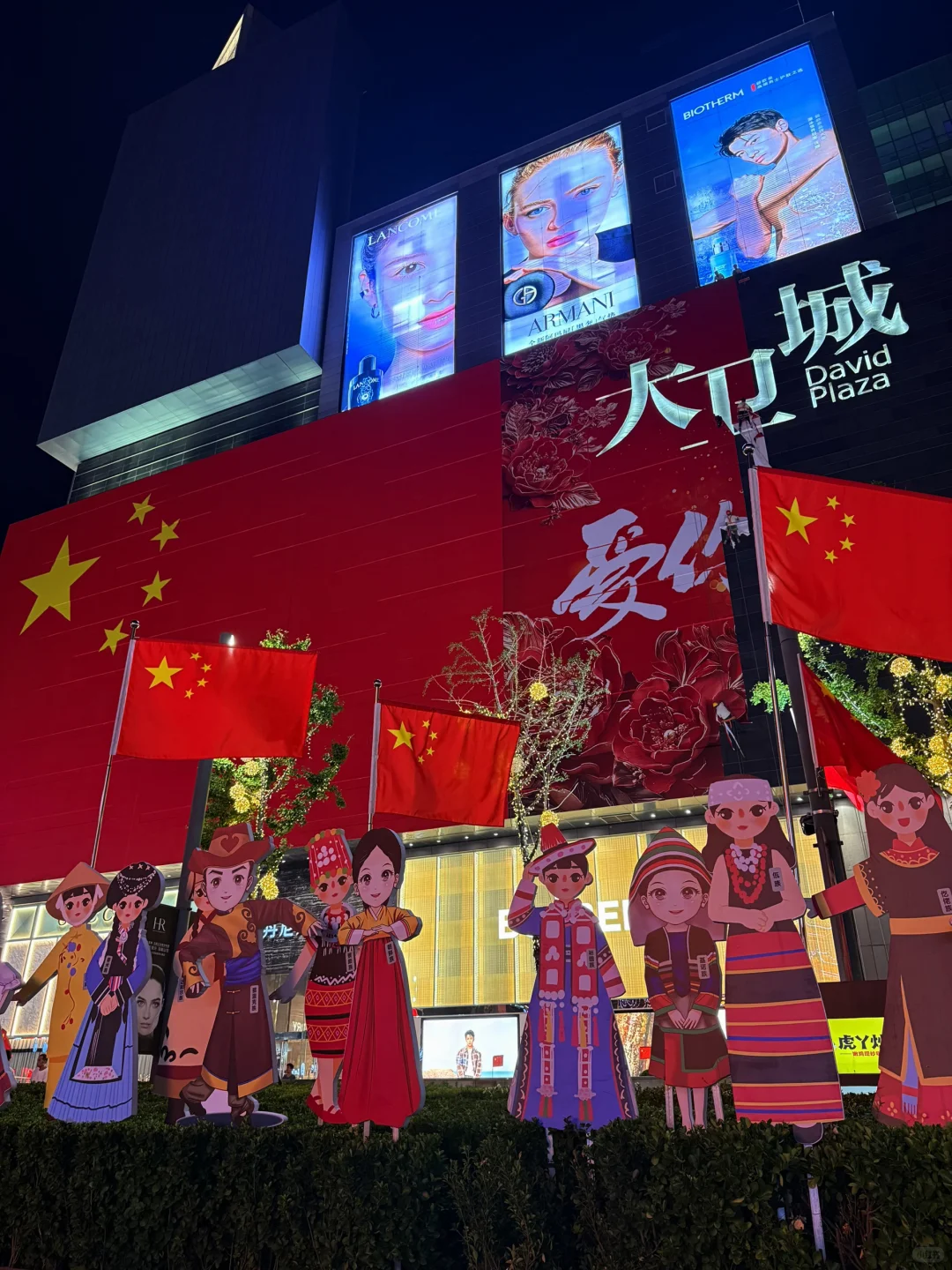 🇨🇳🇨🇳大卫城还是太超前了😱