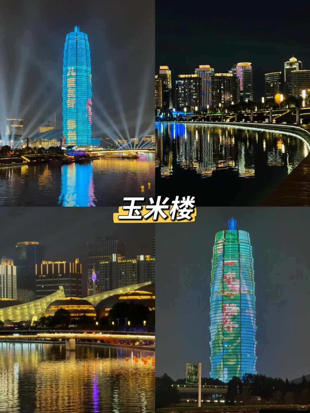 郑州旅游攻略！！本地人总结不踩雷版！！！