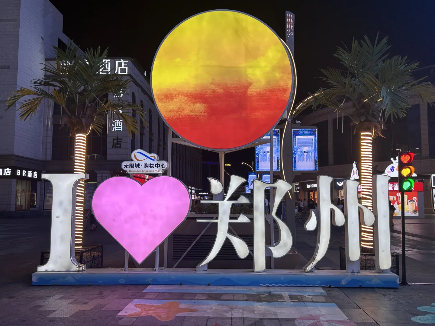 在郑州，白天黑夜判若两城！