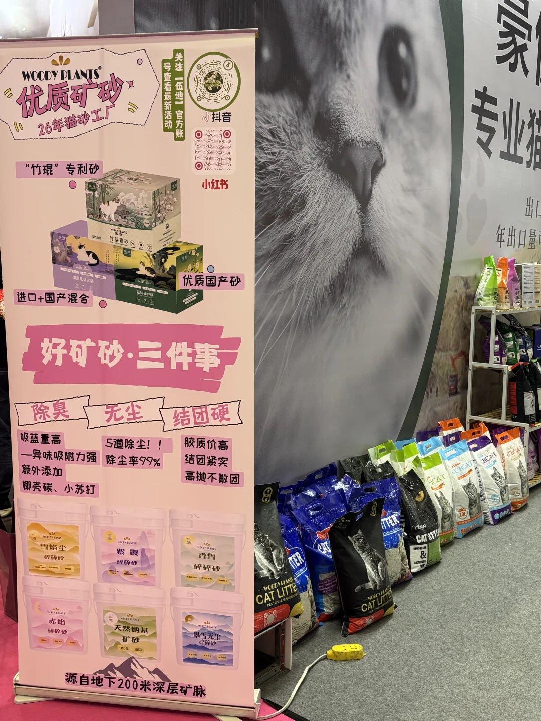 直击郑州展会现场~~