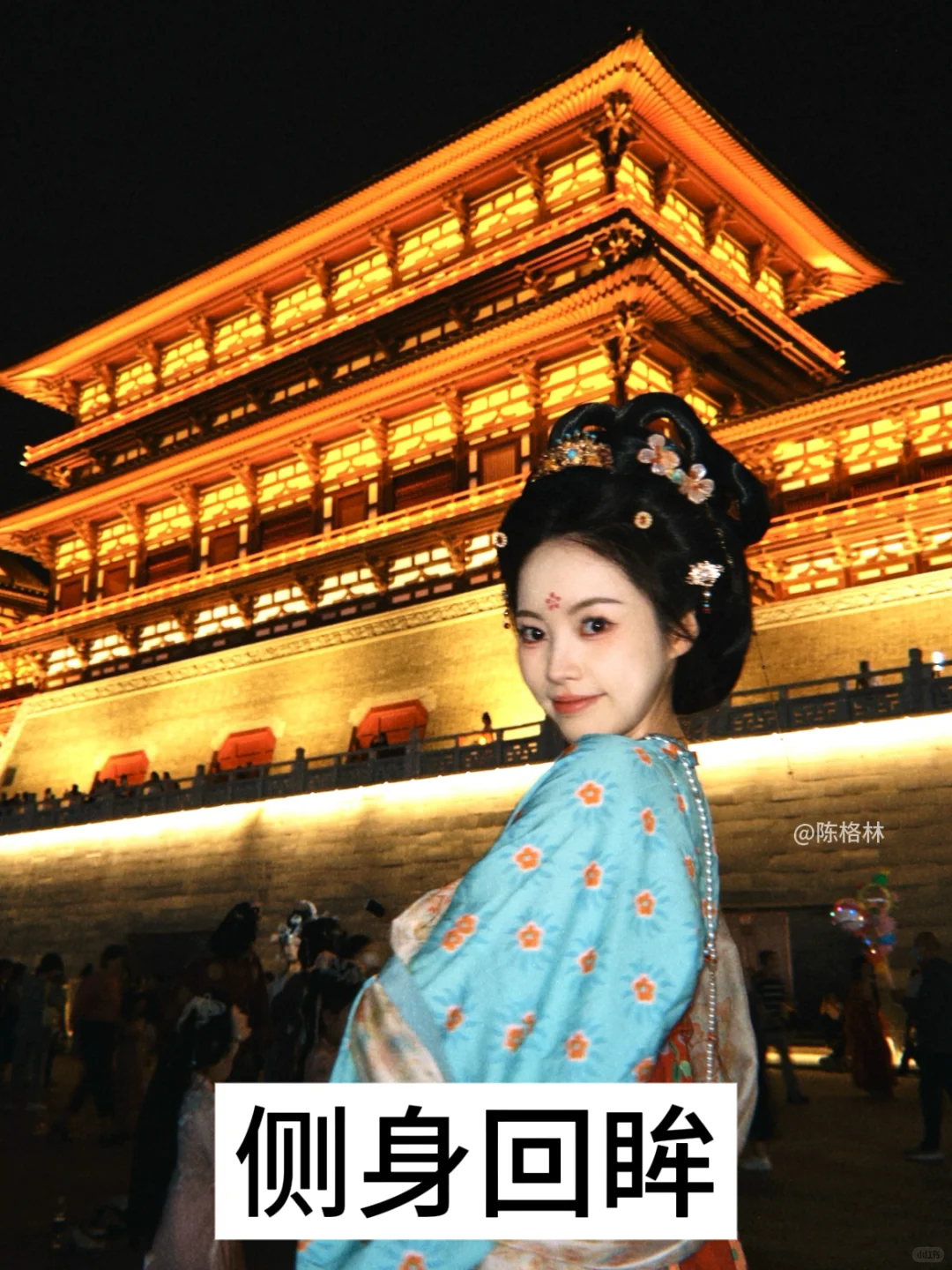 去洛阳我就这样拍！