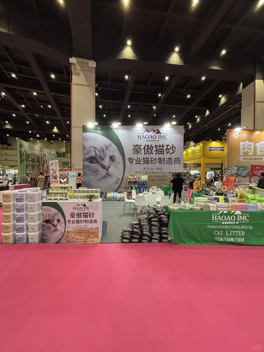 直击郑州展会现场~~