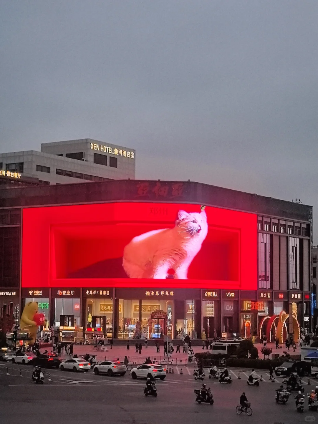 郑州·二七广场