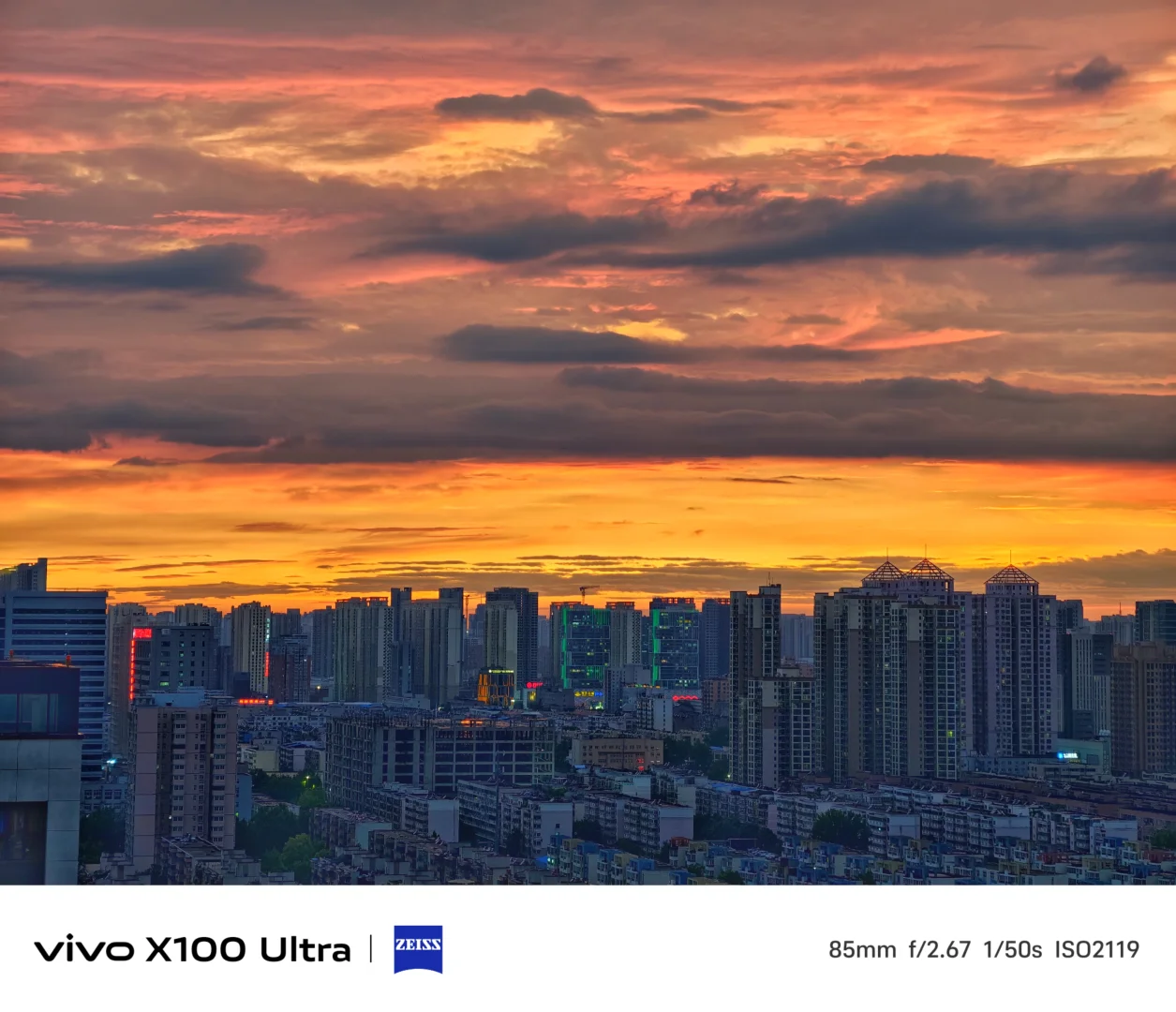 今天的郑州已封神！