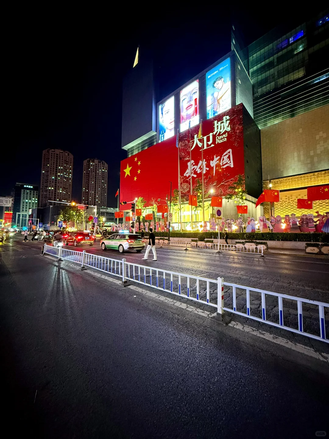 🇨🇳郑州丹尼斯大卫城❤️爱你中国🇨🇳