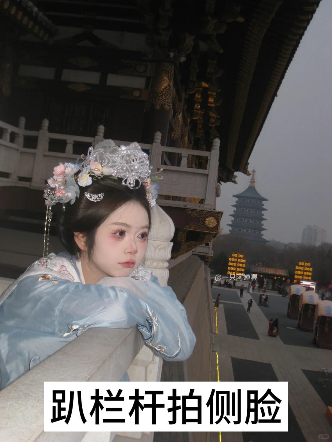 去洛阳我就这样拍！