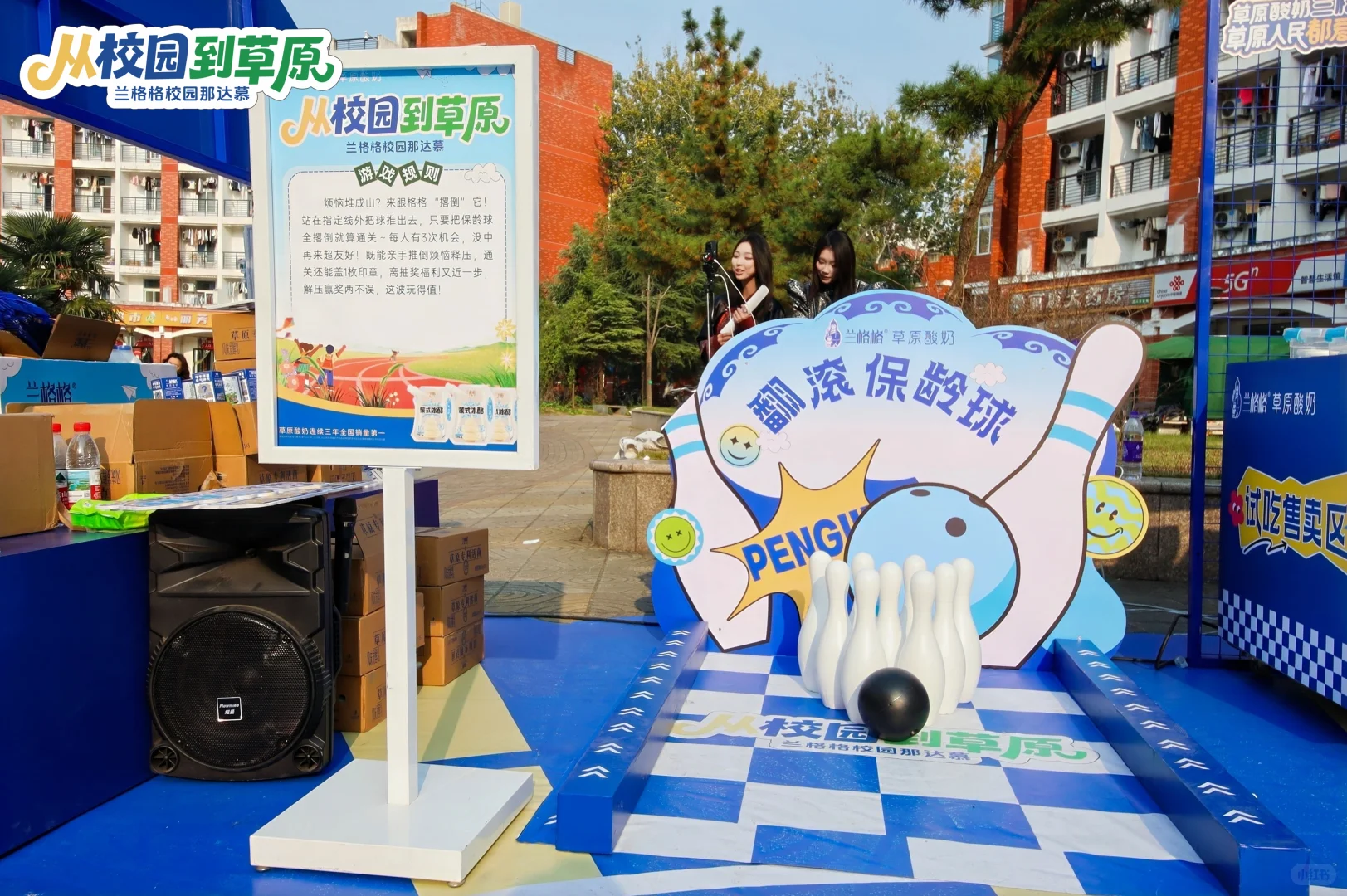 在郑州大学！喝到超好喝的酸奶