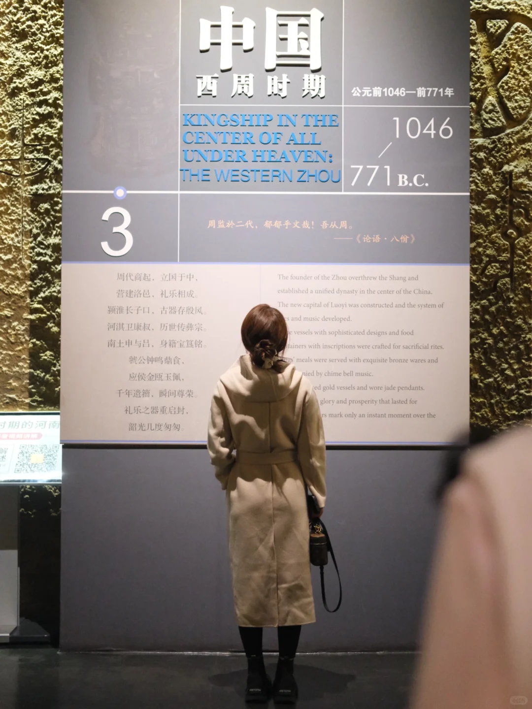📍在河南博物院一览千年｜郑州陪拍