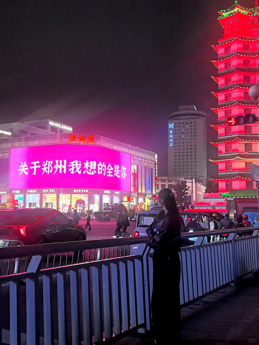 郑州·二七广场