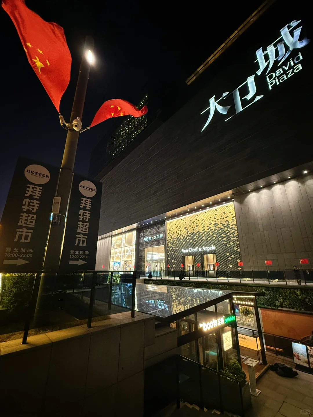 🇨🇳🇨🇳大卫城还是太超前了😱