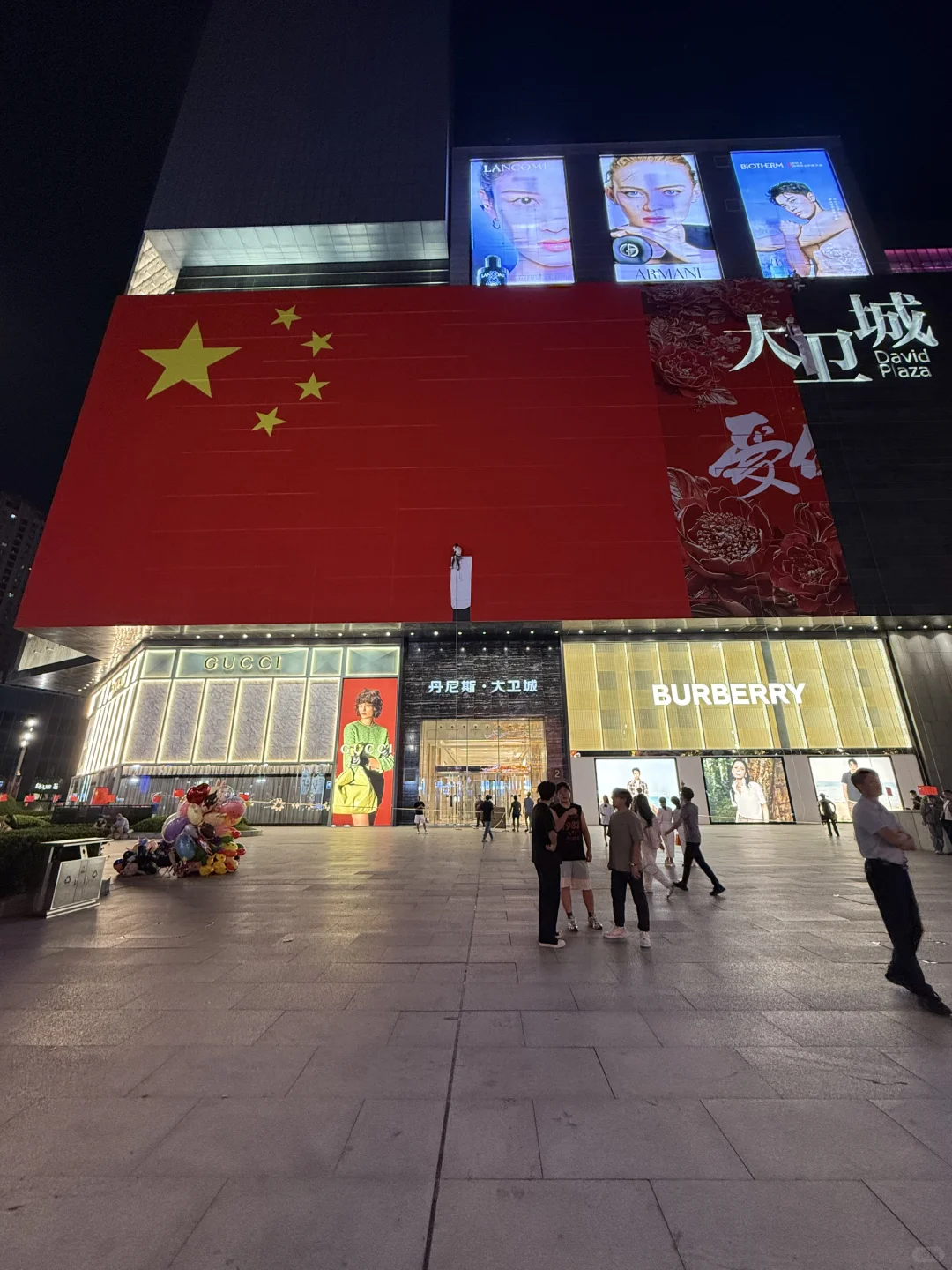 🇨🇳🇨🇳大卫城还是太超前了😱