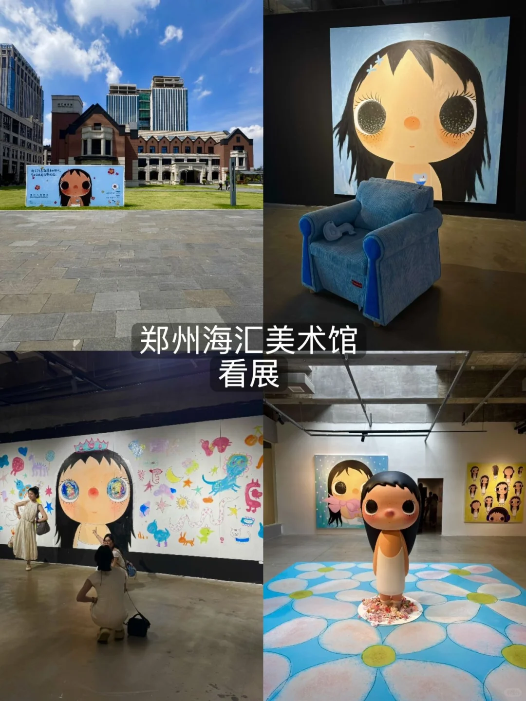 来郑州看这一篇就够了！！（本地人版🤬！