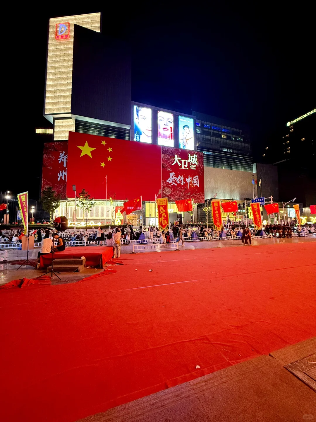 🇨🇳郑州丹尼斯大卫城❤️爱你中国🇨🇳