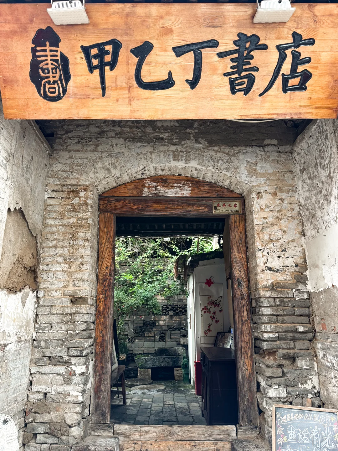 人均300，安阳错峰游清单