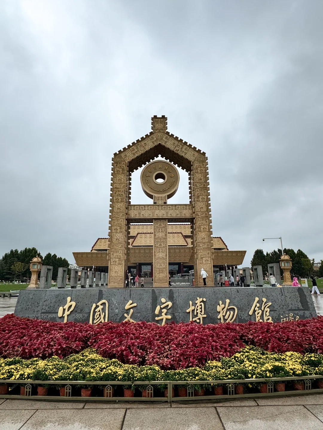 人均300，安阳错峰游清单