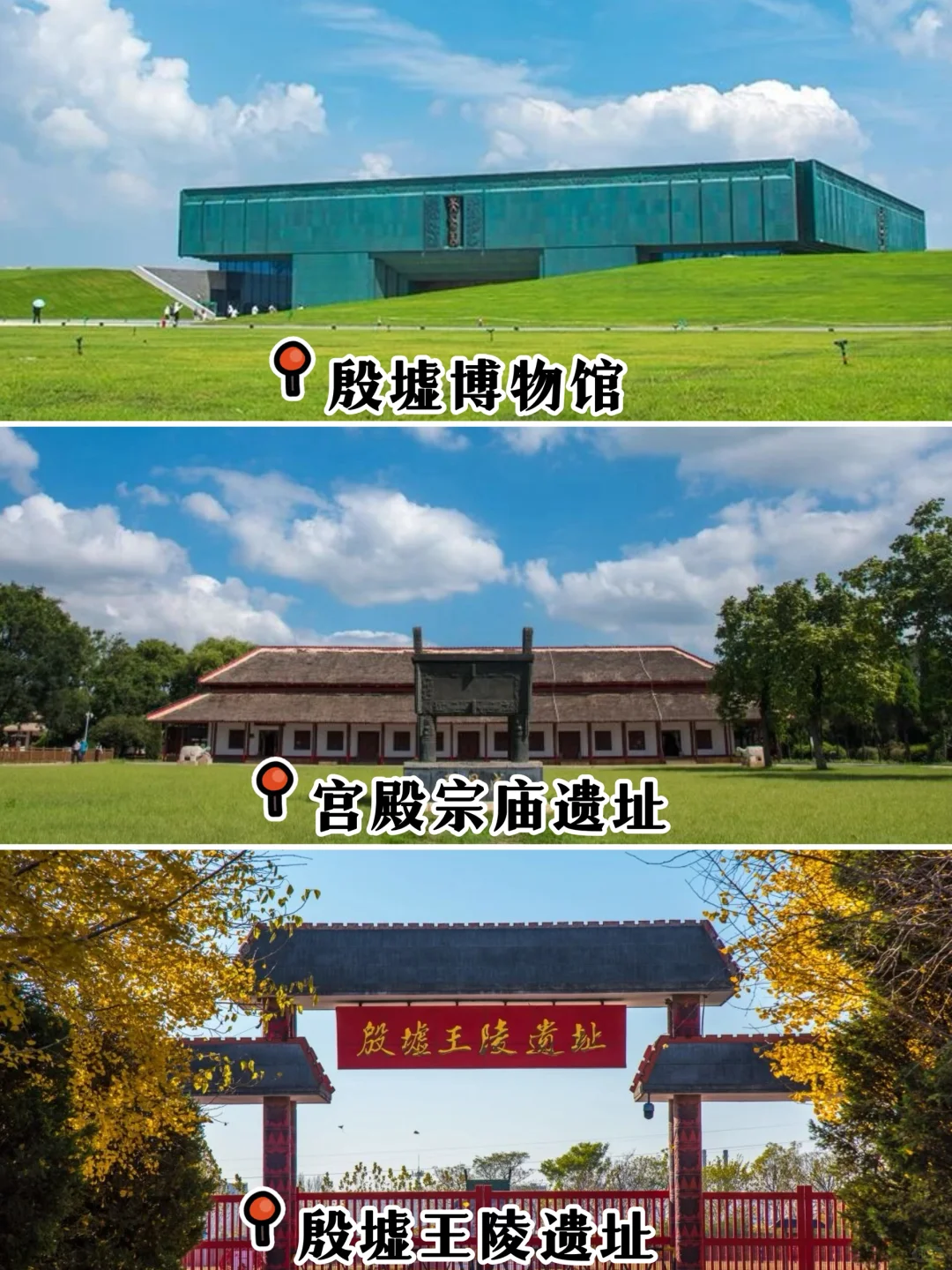 人均300，安阳错峰游清单